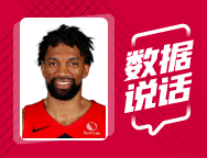 伯奇全场得到17分9篮板4封盖，盖帽创赛季新高
