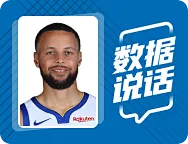 库里全场18投7中，砍下26分2篮板7助攻4抢断