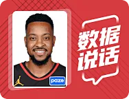 麦科勒姆全场得到17分1篮板3助攻1抢断2封盖