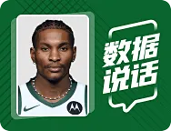 小凯文-波特全场得到28分4篮板7助攻1抢断